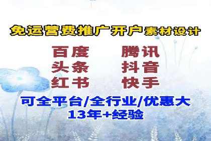 sem代运营公司案例解析：如何制定有效的广告策略