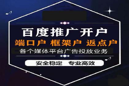 某某sem代运营公司：打造高效广告投放的秘诀